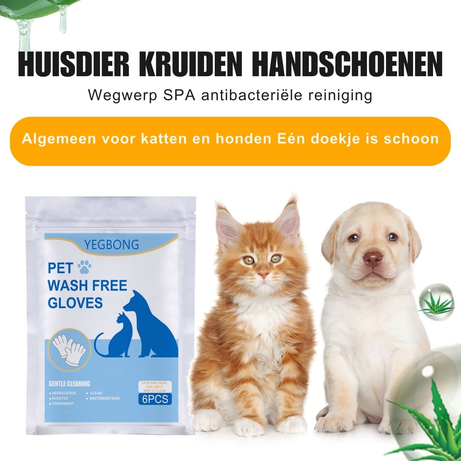 yegbong pet bath free handschoenen spa voor katten en honden